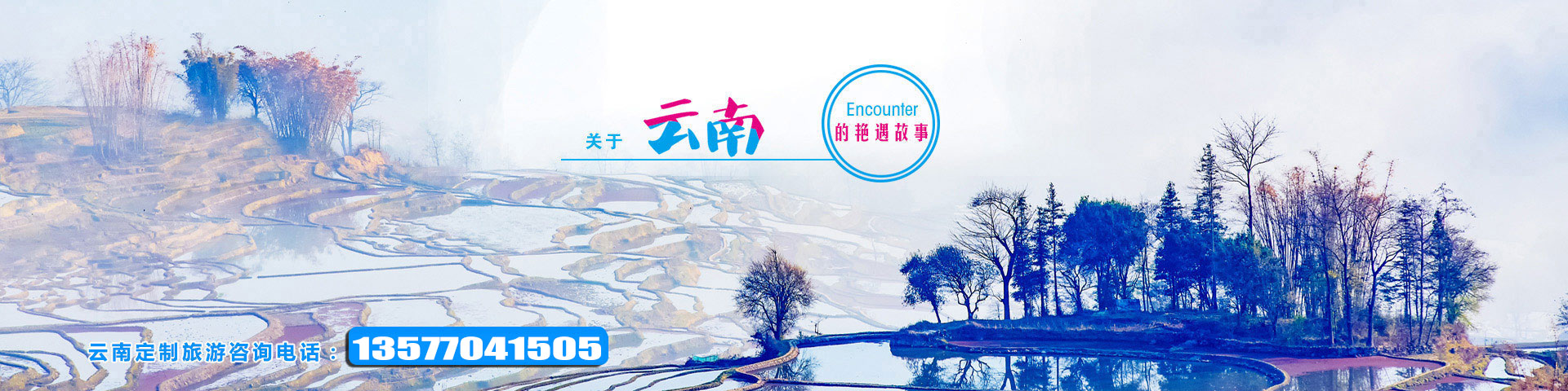 泸沽湖旅游